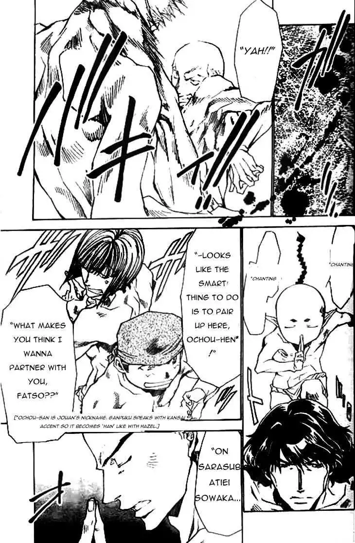Saiyuki Ibun Chapter 3 7